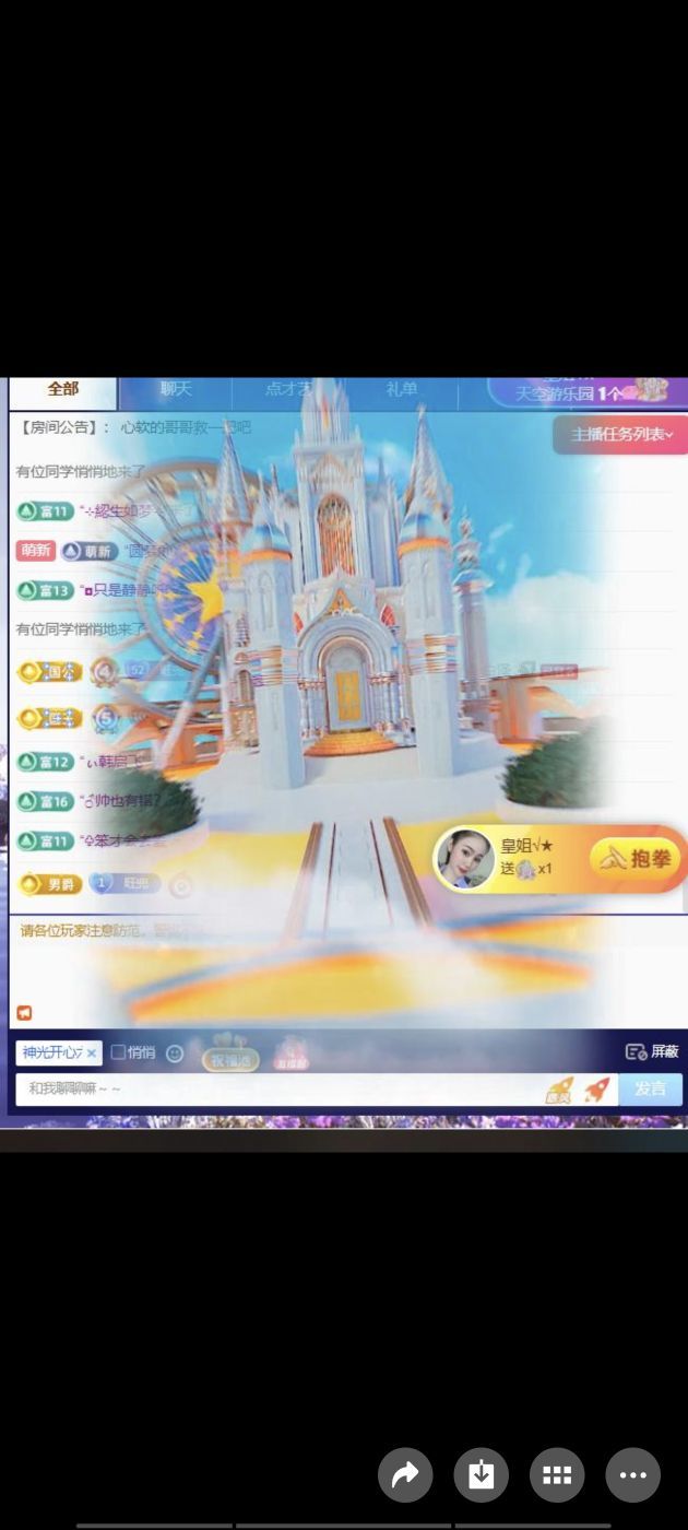 洛兜兜等光来的图片
