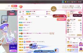远扬兰兰❤️越来越好主播照片