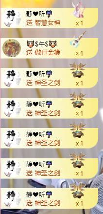 美🌸夏☔主播图片
