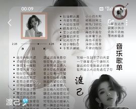 小✪五主播照片