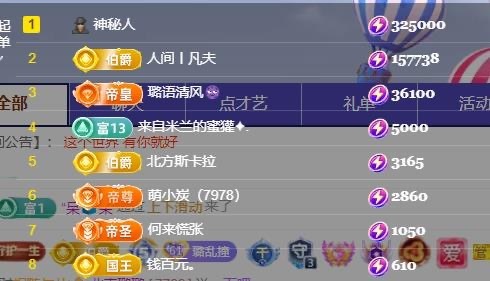 北嘉璐璐.的图片