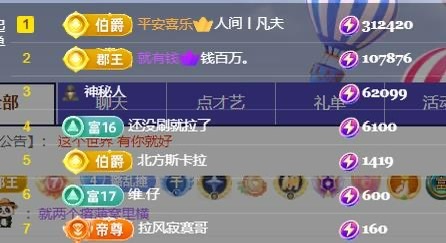 北嘉璐璐.的图片