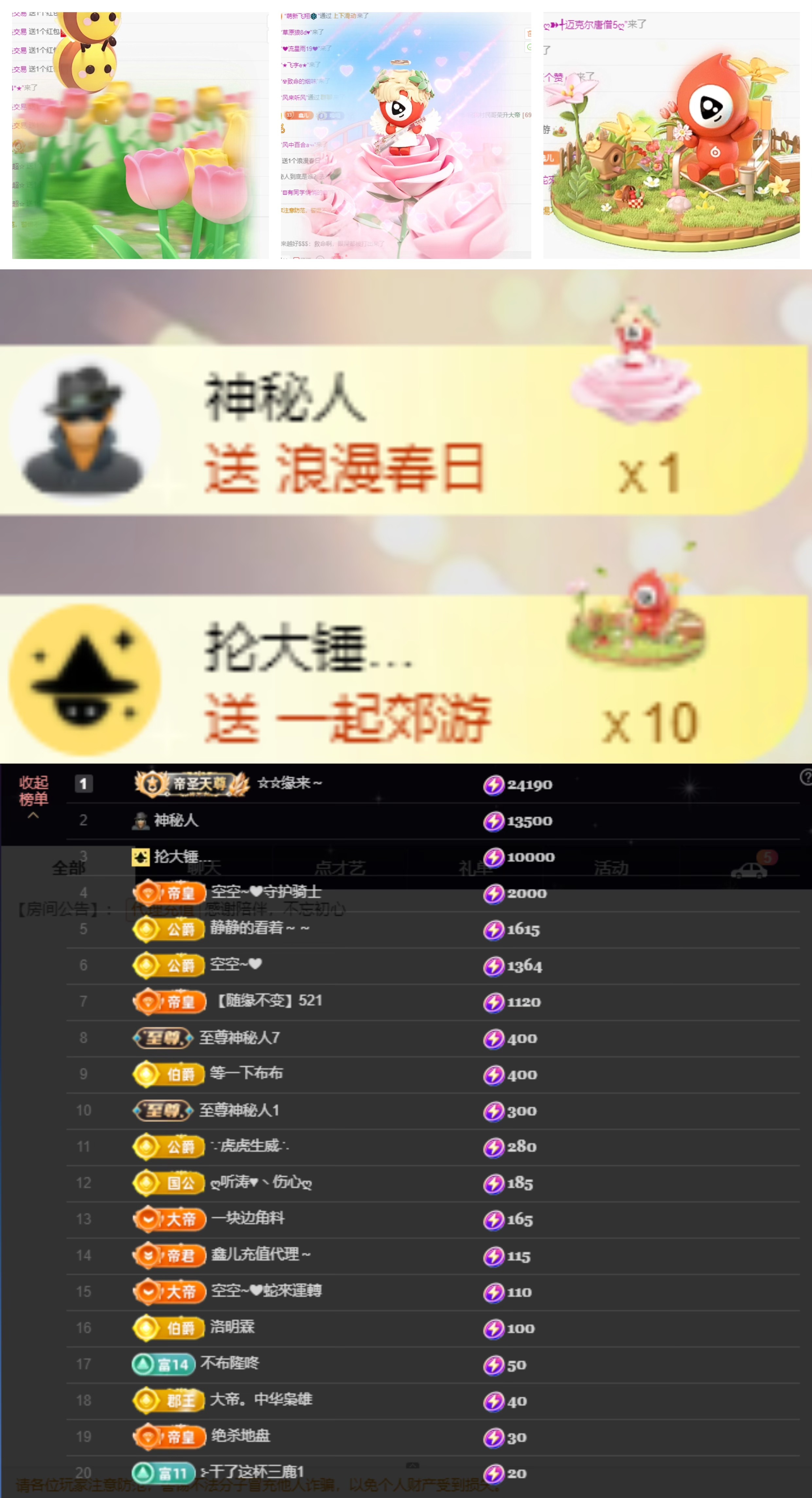 鑫儿～主播图片