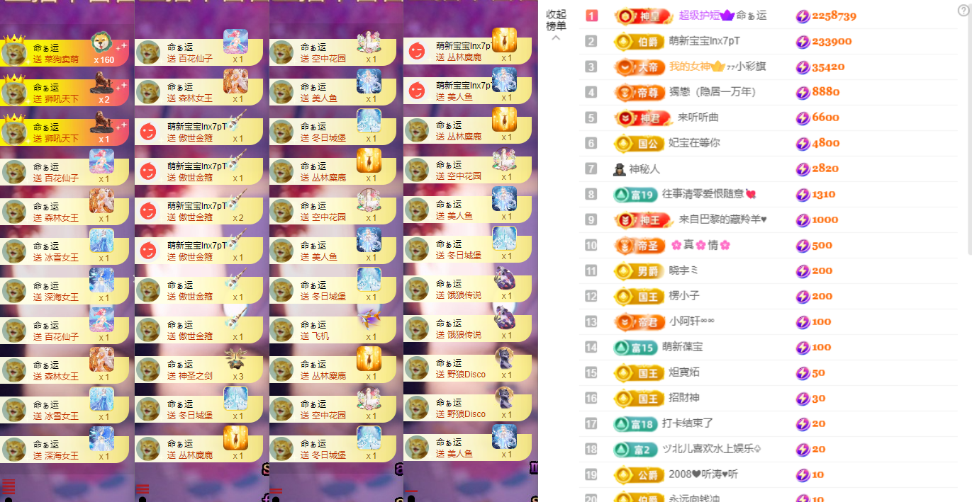 小阿轩∞∞主播图片
