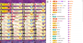 小阿轩∞∞主播照片