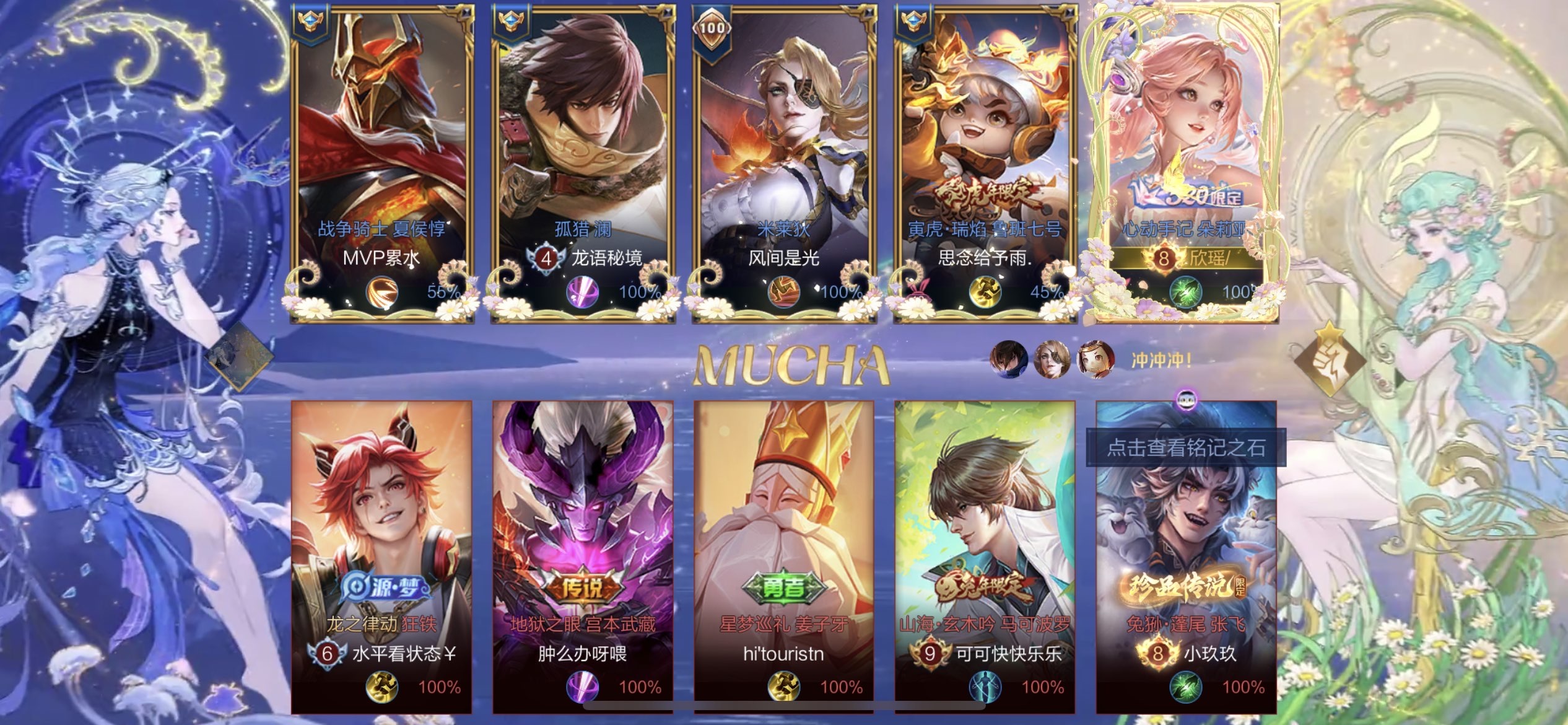 欣瑶🦋的图片