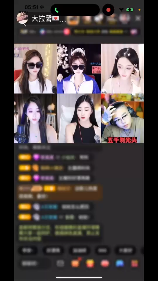 我的第一次 大闹 大