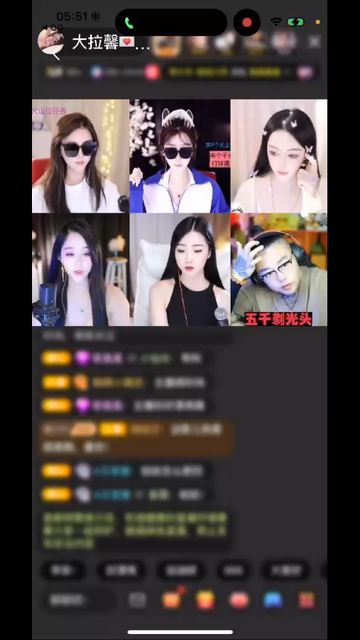 我的第一次 大闹 大