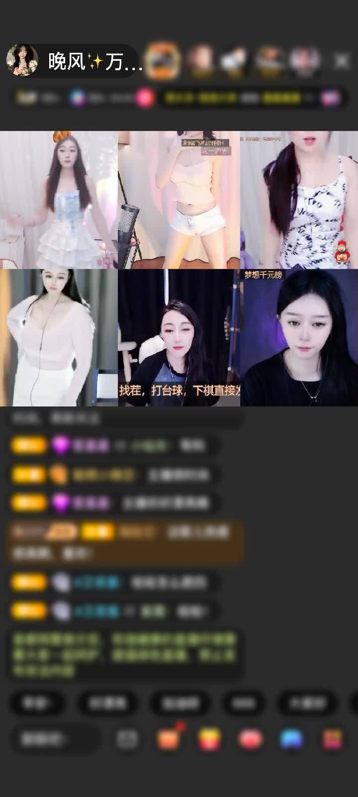 感谢深情哥赠送的天空游乐园1个嘿嘿