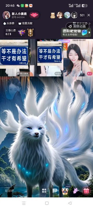 新人小麋鹿∽休一天的图片
