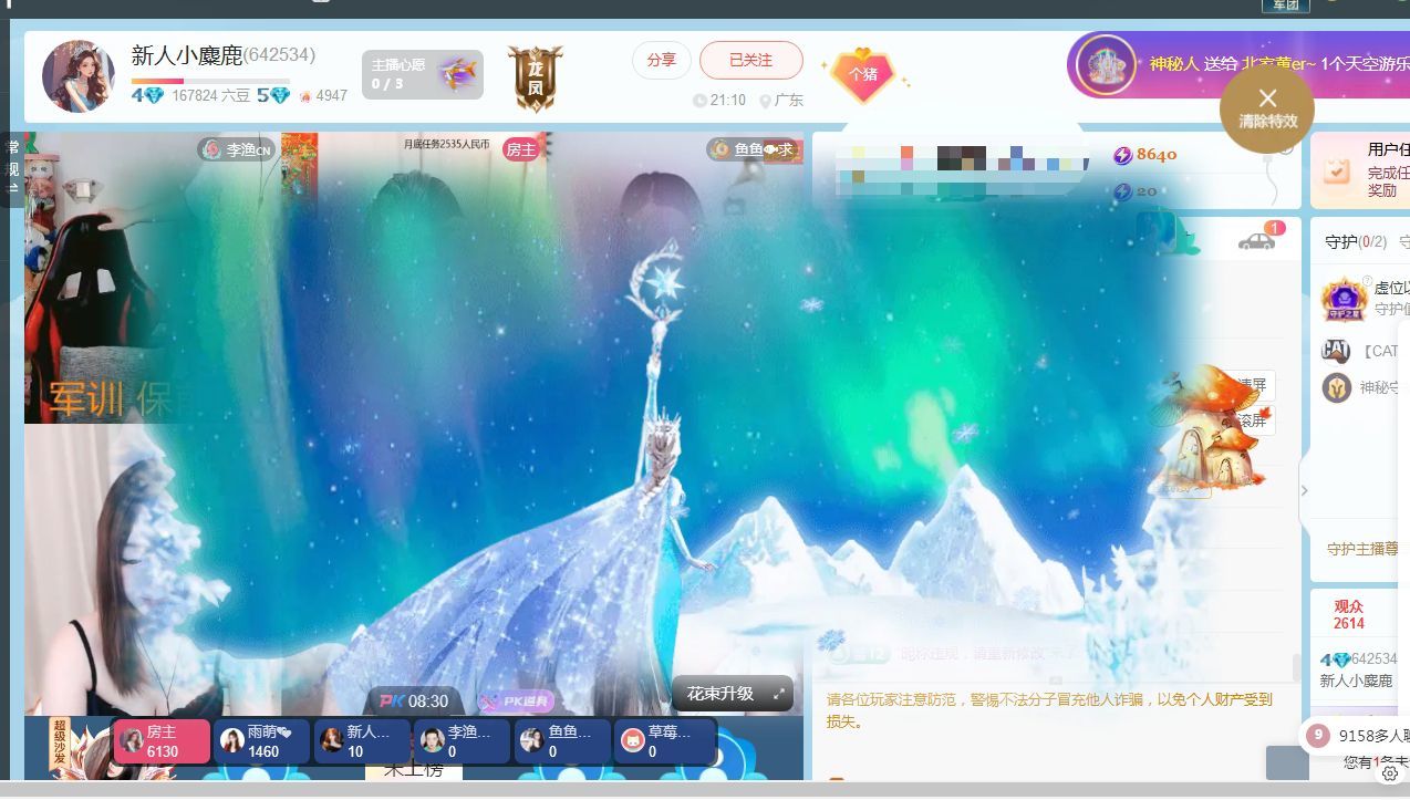 新人小麋鹿∽休一天的图片