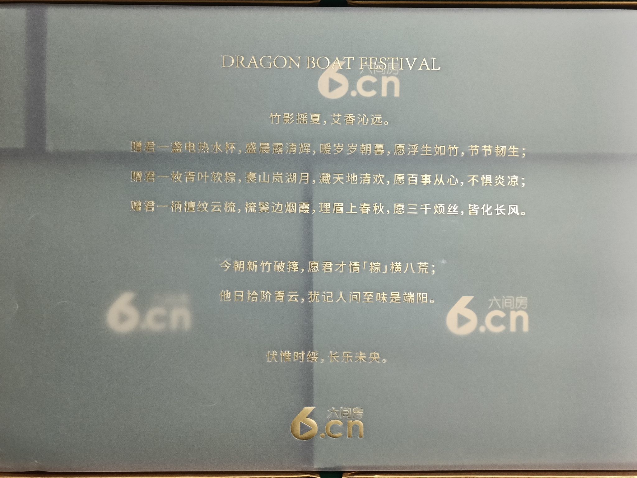 茶茶幸运星的图片