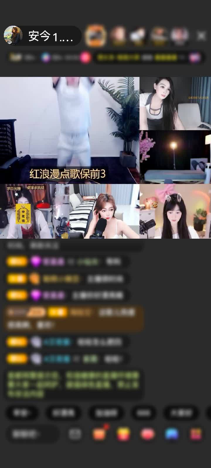 感谢喵呜太郎赠送扶摇•大鹏1个