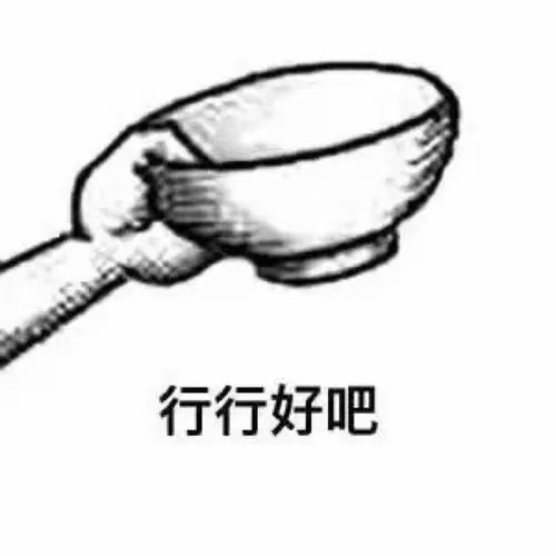 放开那个老六海报