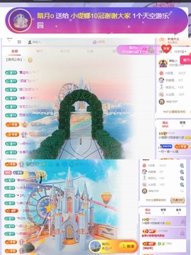 小缇娜主播照片