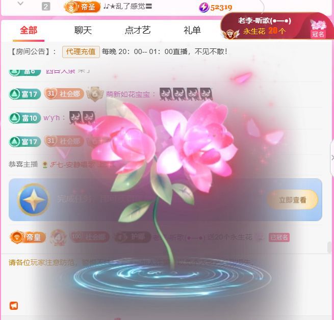 ღ娜娜ぃ安静唱歌🍀的图片