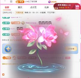 ღ娜娜ぃ安静唱歌🍀主播照片