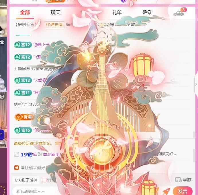 ღ娜娜ぃ安静唱歌🍀的图片