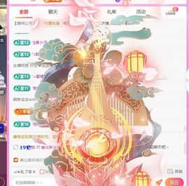 ღ娜娜ぃ安静唱歌🍀主播照片