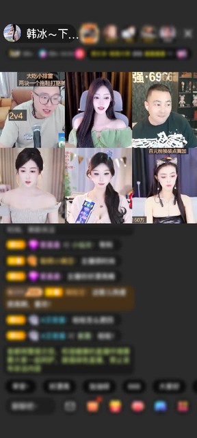 感谢神秘人赠送爱的火山1个
