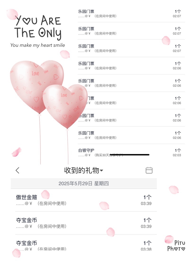 小茜💕习惯有你主播图片
