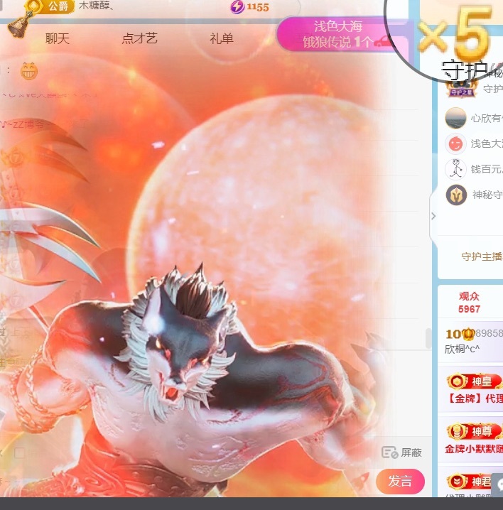 欣桐^c^的图片