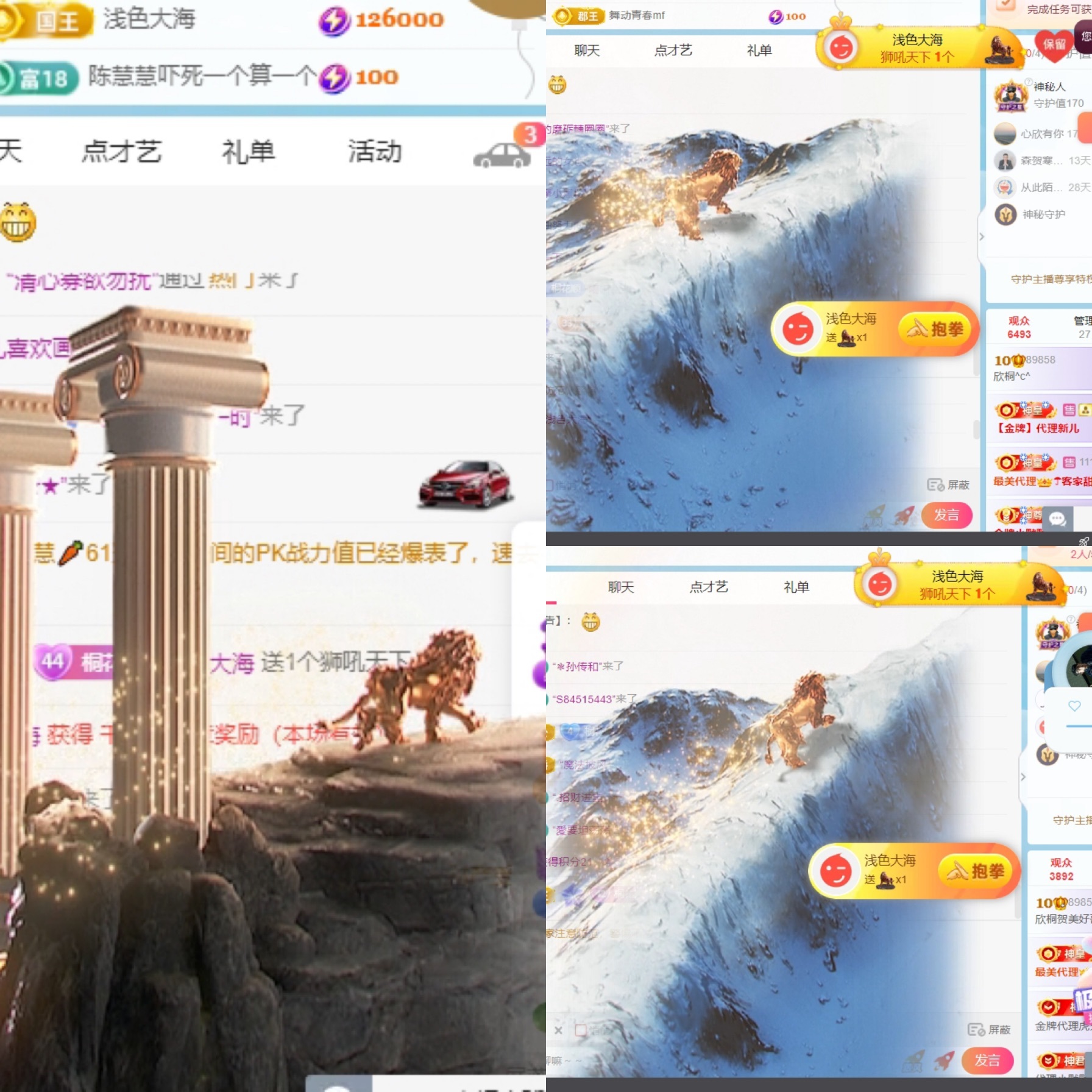 欣桐^c^的图片