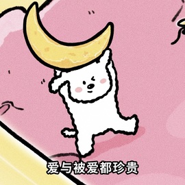 欣桐^c^主播照片