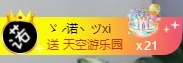 ゛✿﹏彼CI若相惜✿的图片