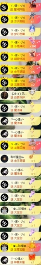 ゛✿﹏彼CI若相惜✿主播照片