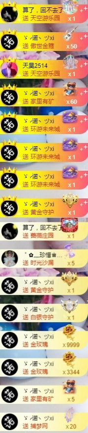 ゛✿﹏彼CI若相惜✿的图片