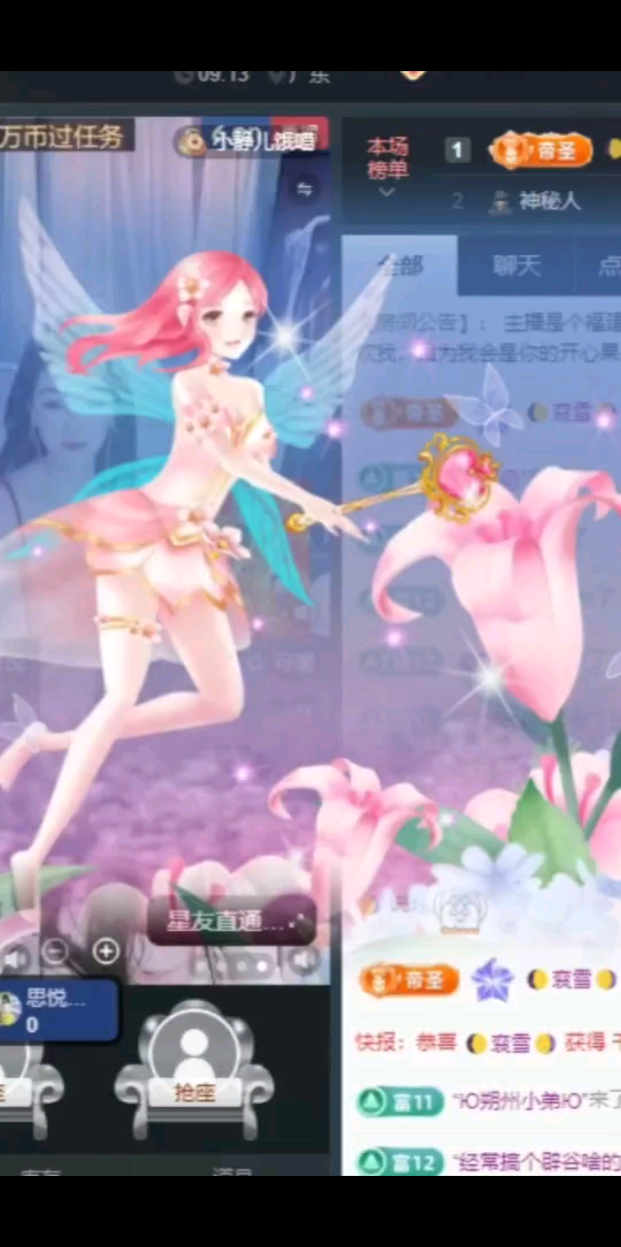 5.29🌸啦啦啦啦😎