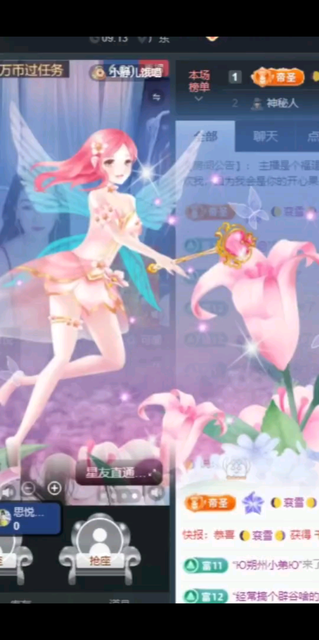 5.29🌸啦啦啦啦😎