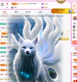 金牌代理❤玲儿❤主播照片