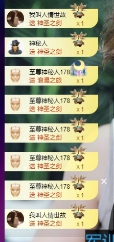 许华峰（努力版）主播照片