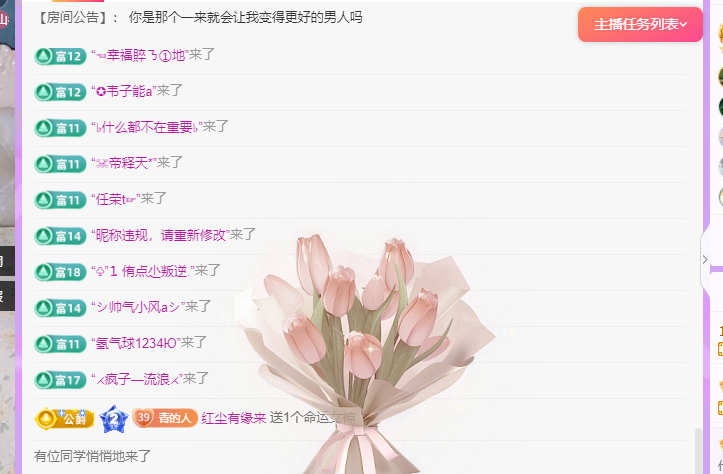 青青恭贺官人荣升了的图片