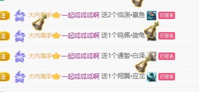 草莓🍓TVT的图片