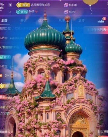 糖糖不甜🥰主播图片