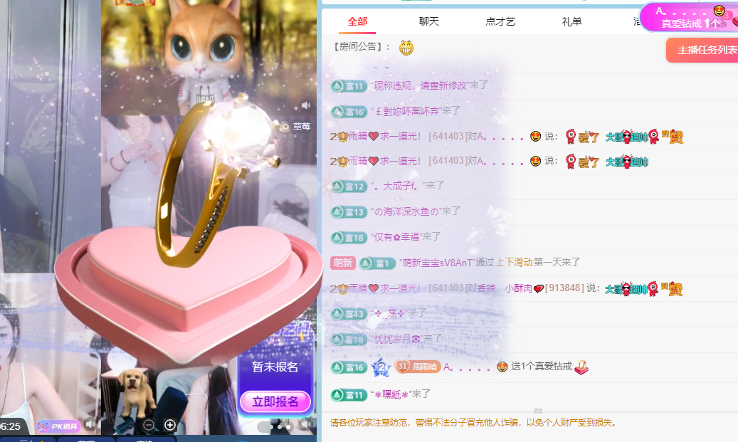 雨晴❤️求一道光！的图片