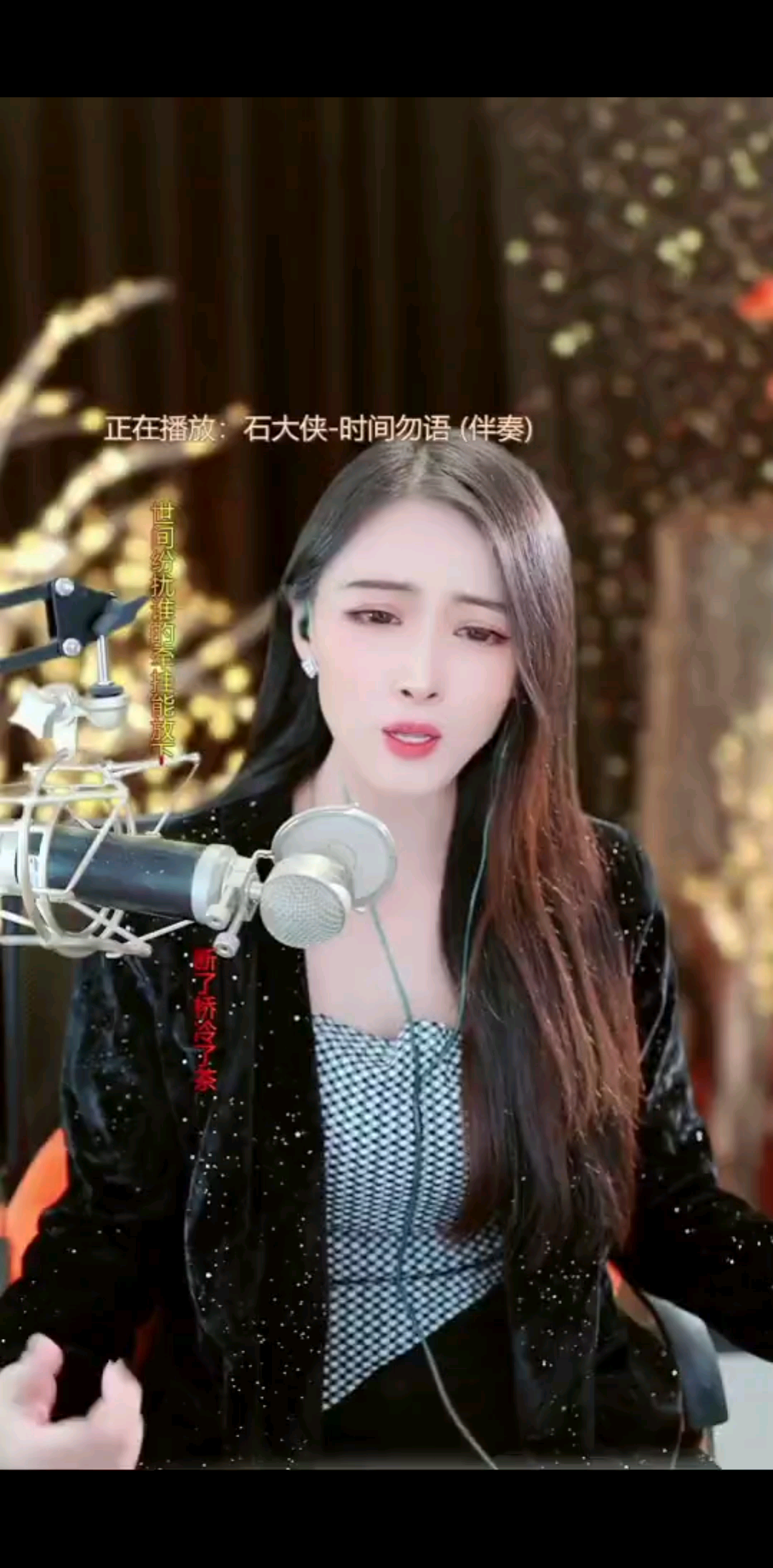 时间勿语
