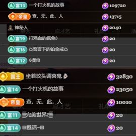 兰兰❤️加油呀主播照片