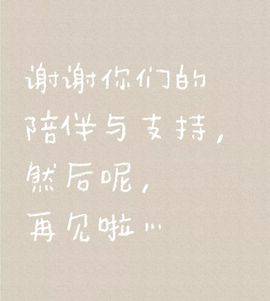 洛兮病休主播照片