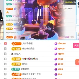 优雅菲13号周年庆的图片