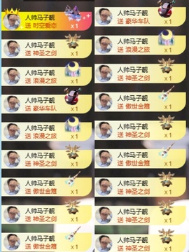 优雅菲13号周年庆的图片