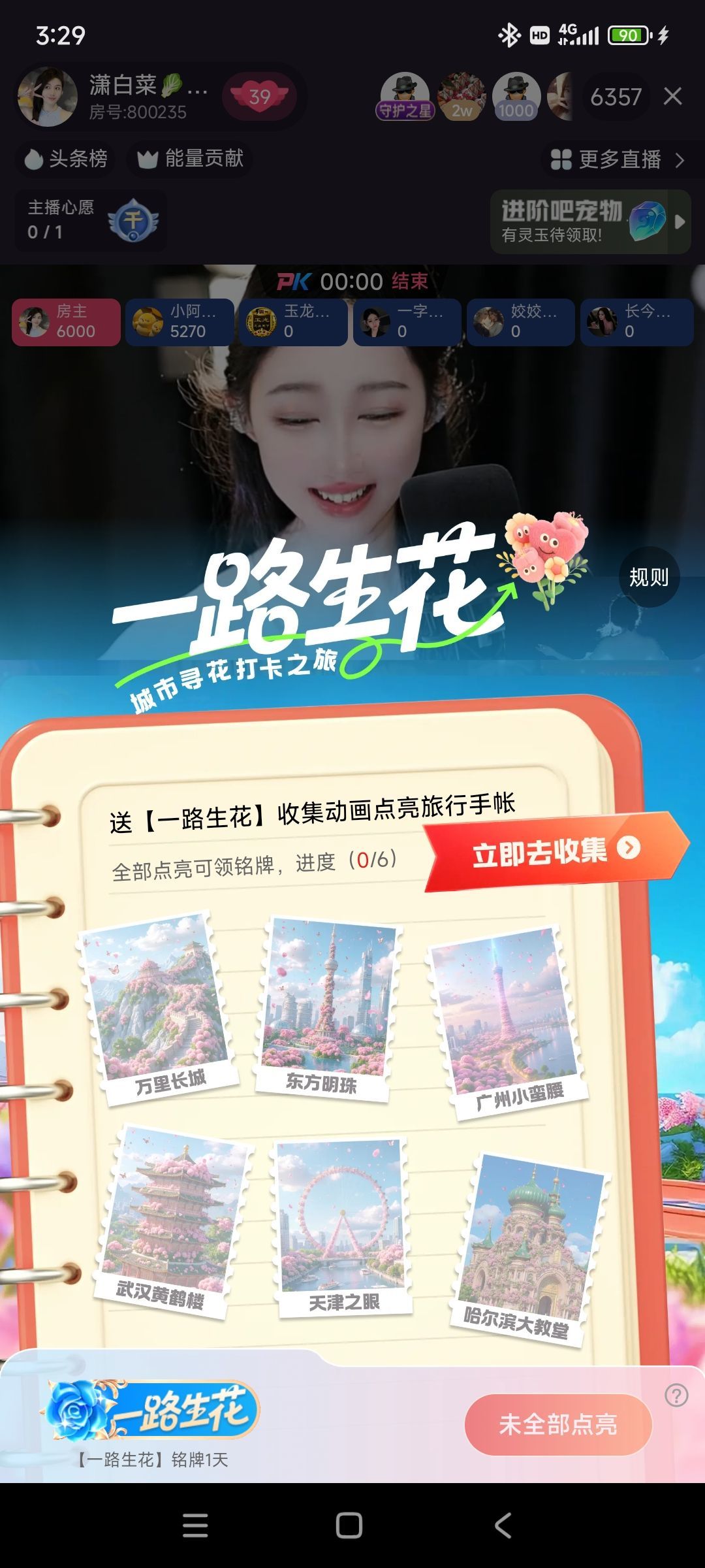 酒神小宇的图片