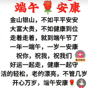 ------、、、、海报