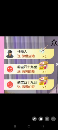 童瑶小可爱主播照片