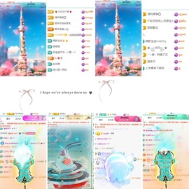 倾城🌸跳舞最哇塞主播照片