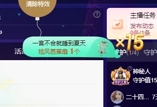 鱼籽酱♊贺再见帝王啦主播图片
