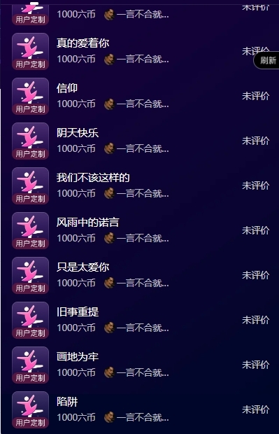 鱼籽酱♊贺再见帝王啦主播图片